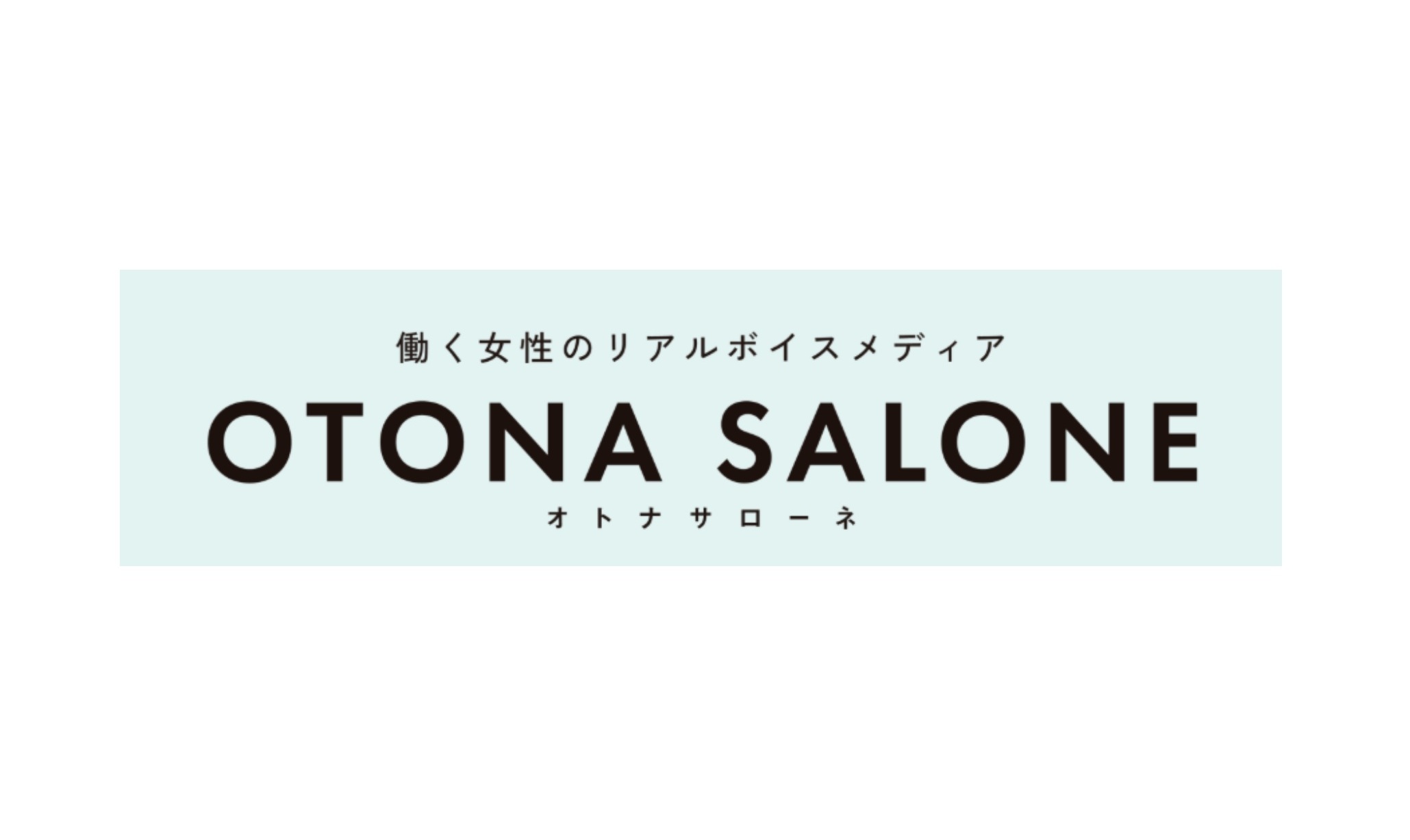 OTONA SALONE  (Web媒体)
