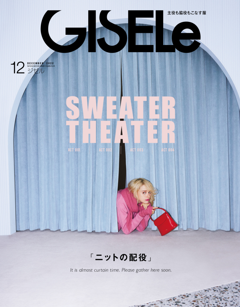 弊社発売誌一覧 主婦の友社 ー関心 親切 安心 ていねいー